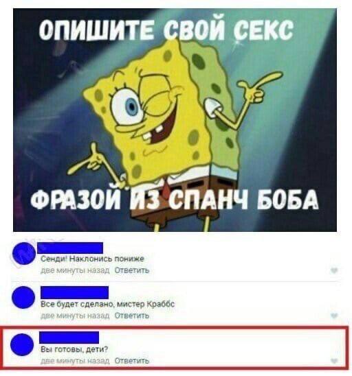 Картинки аморальные и всякие разные - 22