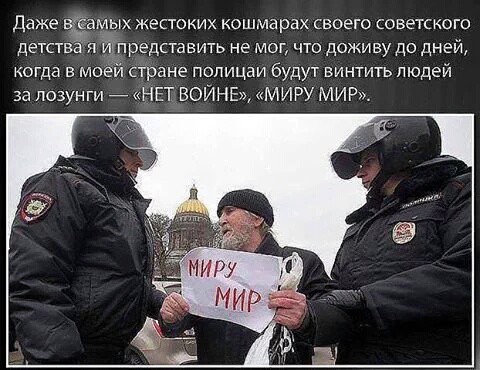 Генпрокуратура грозит уголовной ответственностью за участие в акциях протеста «в условиях беспрецедентной информационной атаки»