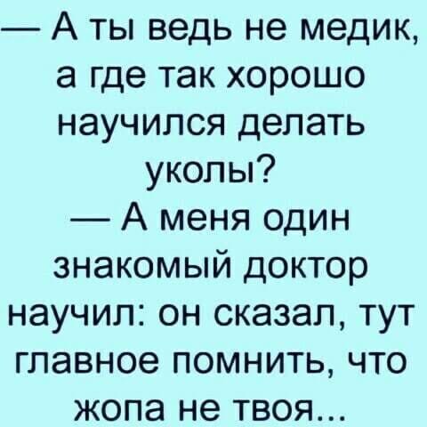 Весёлый полтишок 30.03.22
