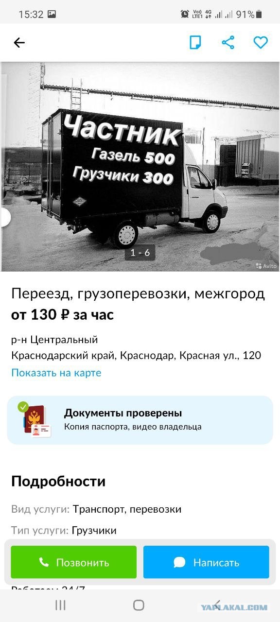 Опасные грузоперевозки в Краснодаре выходят на новый уровень!