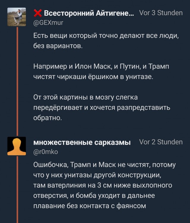 Так себе картинки 17.04.22