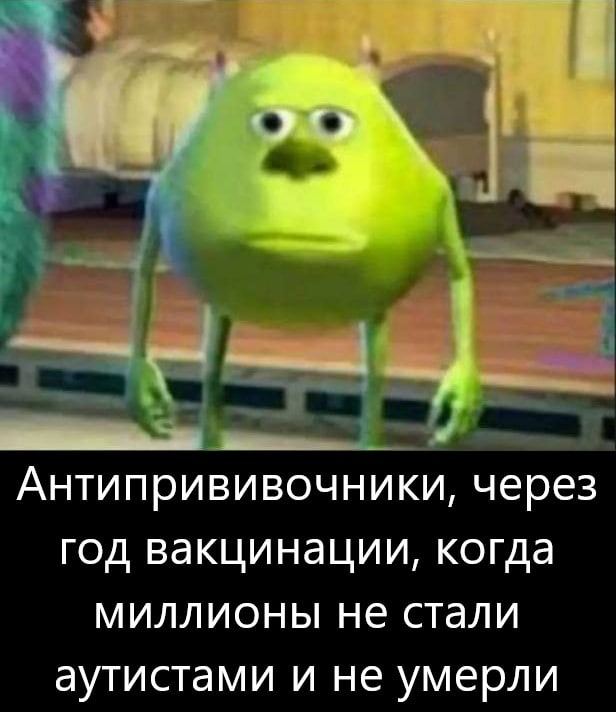 Пандемия. Коронавирус и съехавшие крыши. Россия и мир. Часть 33.