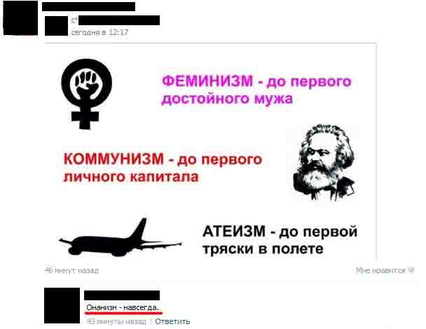 Чёрно-пошлая деградация на вторник