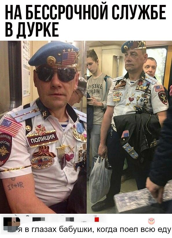 Так себе картинки 30.04.22