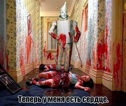 Аморалка Лайт