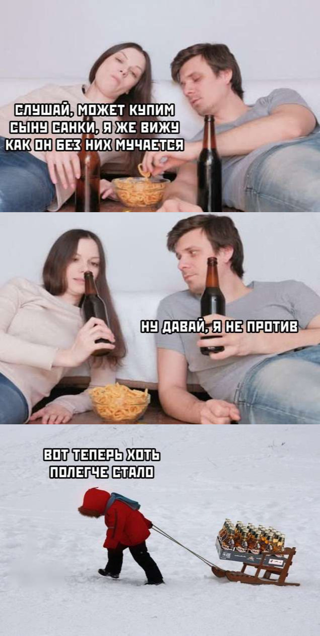 Чёрный четверг для деградантов
