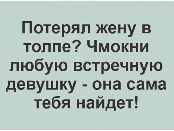 Пятница. Вечер. Картинки всякие #12