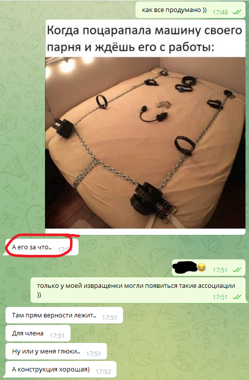 Так себе картинки 18.08.22