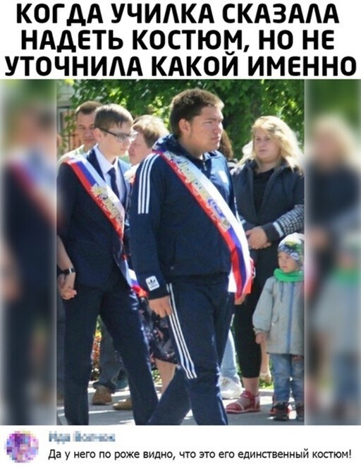 Так себе картинки 30.08.22