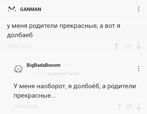 Забавные комментарии из социальных сетей (05.09.22)