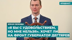 Ситуация в Балаклее