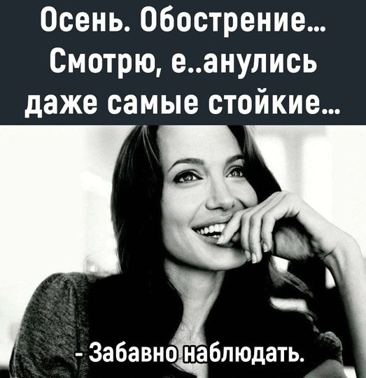 Картинки и мемы, всем хороших выходных