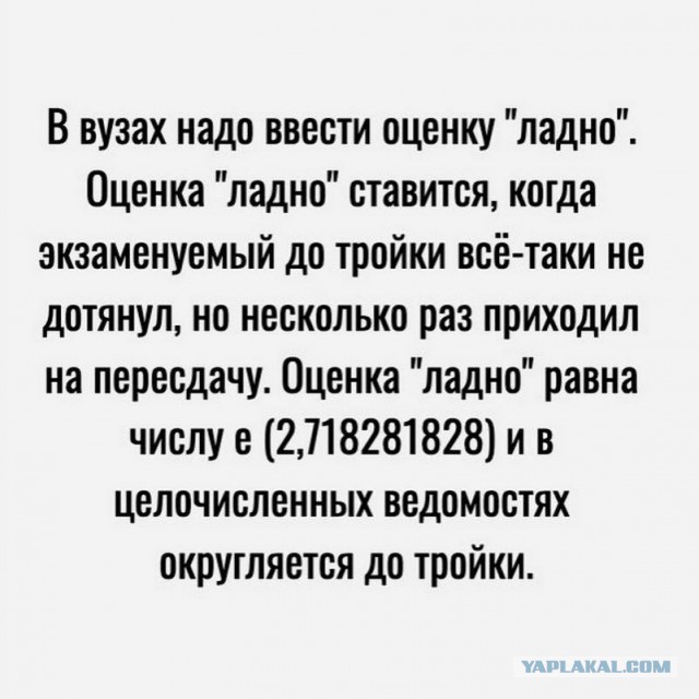Картинки и мемы, всем хороших выходных