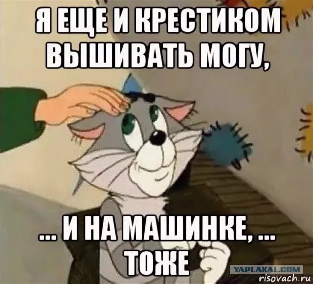 Пандемия съехавших крыш - разновидности болезни. Россия и мир. Часть 42.