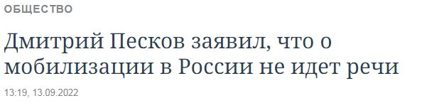 «Все возможности переговоров были закончены летом». В Совфеде заявили об исчерпанном потенциале прямых контактов с Киевом.