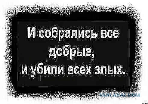 Жильцы и прочие активисты никак не отстанут от парикмахерской "Детская пыточная"