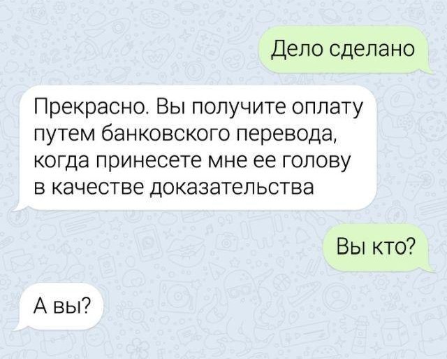 Забавные комментарии из социальных сетей (17.10.22)