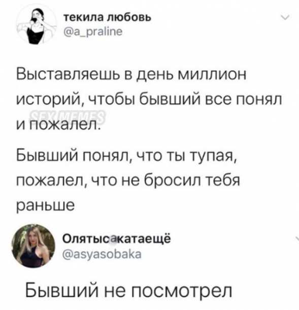 Картинки и мемы, всем хороших выходных