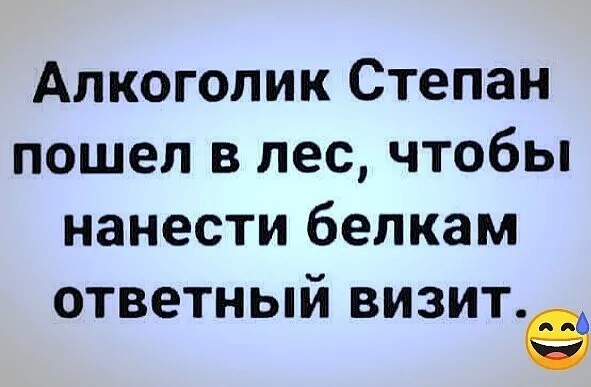 Юмор в картинках и без
