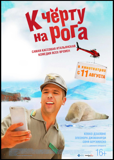 Кому вечером нечего смотреть