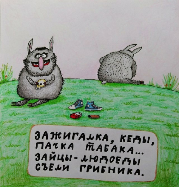 Немного картинок для настроения - 137