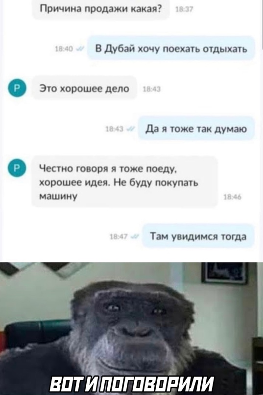 Картинки и мемы. Выходные близко...