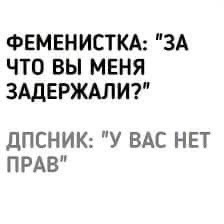 Чернота на понедельник, дорогие деграданты