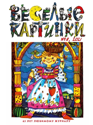 Вы держитесь!