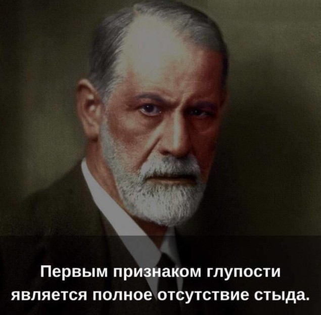 Чё уставился?!