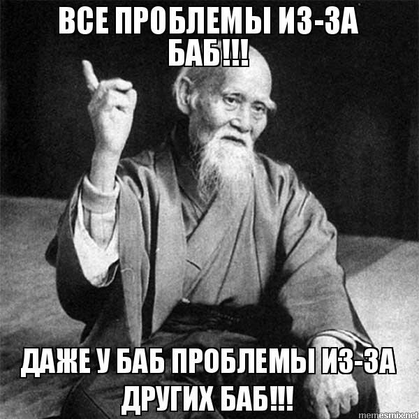 И опять, и снова почему-то "мужчина должен..."