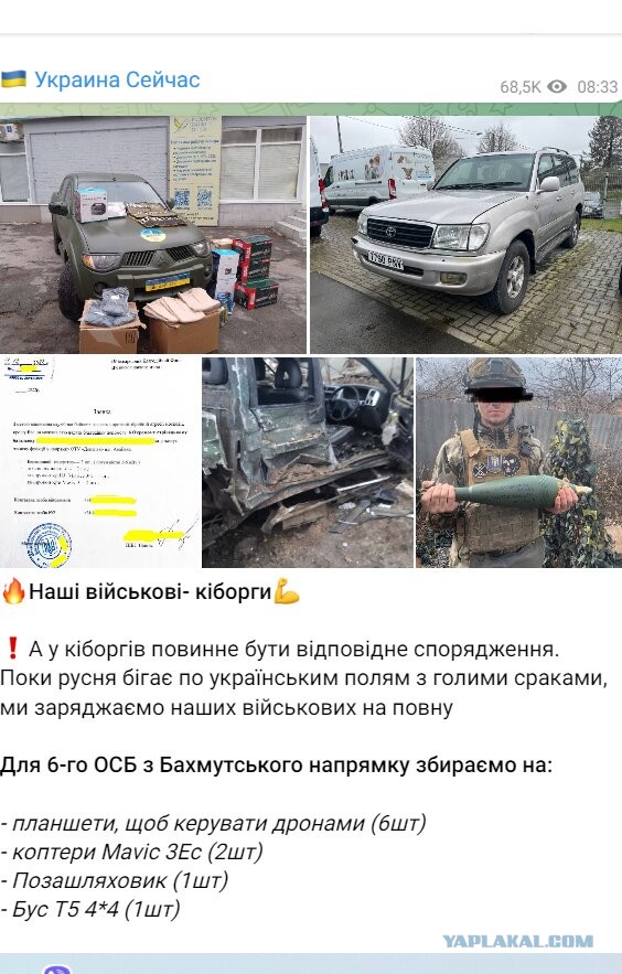 К визиту Си в Москву