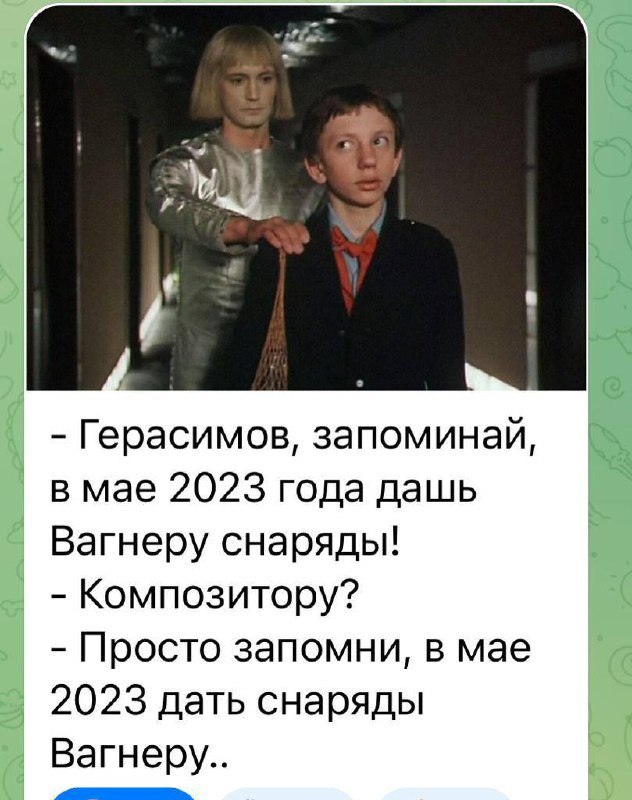 Пригожин заявил о полном взятии под контроль Бахмута (Артемовск)