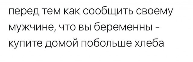Народная меДИЧина 1021