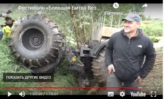 Сей Аппарат приобрёл...