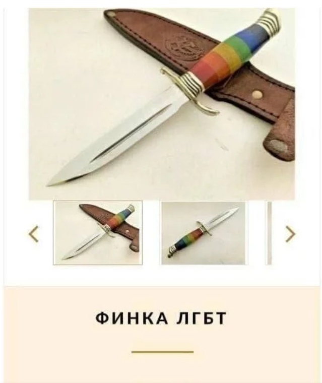 Есть у нас тут ножеманы, ножелюбы, ножефилы?