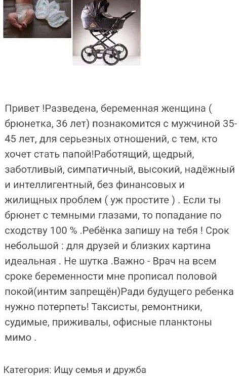 Что может дать 40-50 летняя старушка парню ровеснику