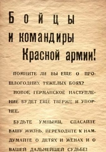 Минобороны обратилось к бойцам ЧВК "Вагнера"