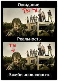 Демократия в опасности!
