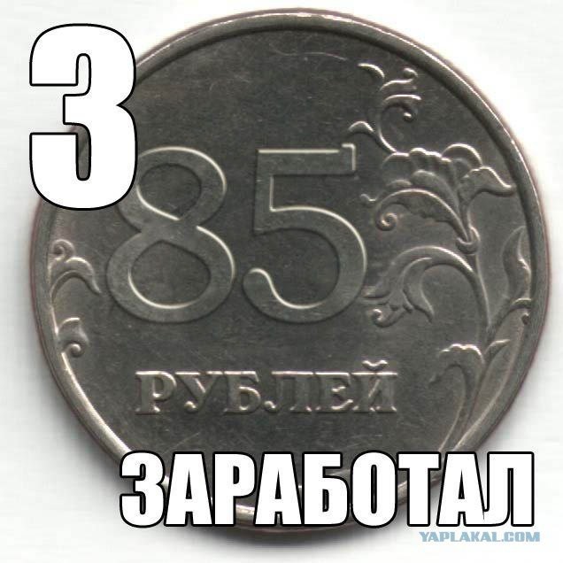 Они ушли...