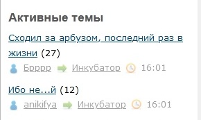 Лента ЯПа-2