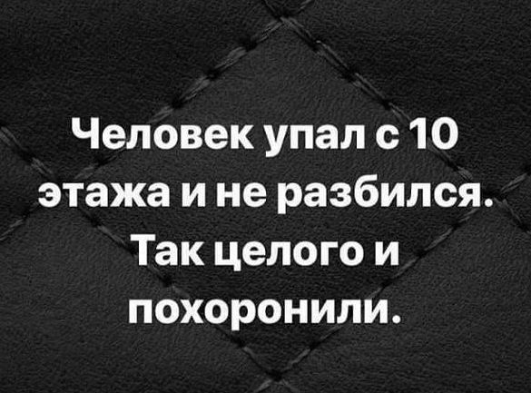 Чёрно-пошлая пятница для деградантов