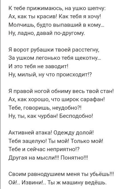 Дело было вечером, выпить было нечего 2