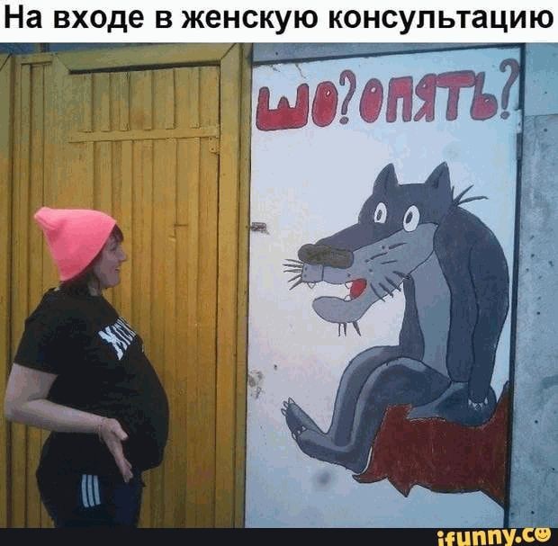 Недопятница 09-11-2023