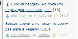 Бросил пердеть, но пока что пержу два раза в неделю