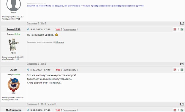Сносят часть строения РУТ (МИИТ)