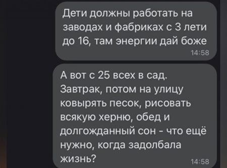 Новый день. Новое похмелье. Новые бояны