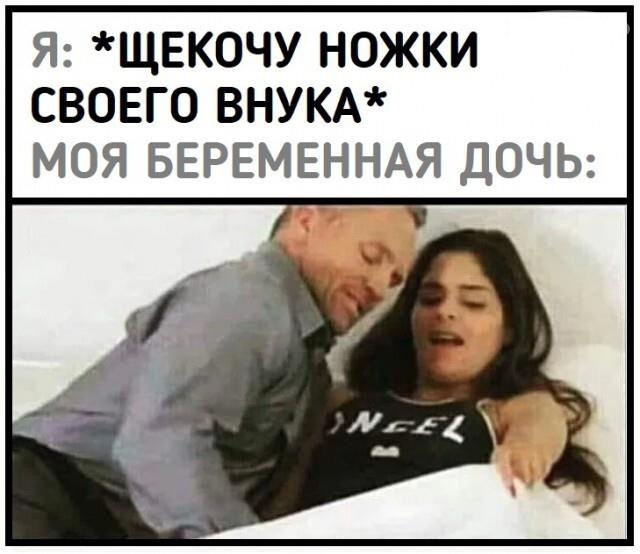 Весенний маразм наступает!