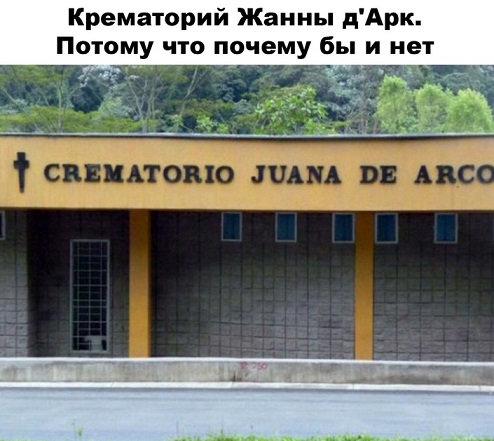 Пора в космос!