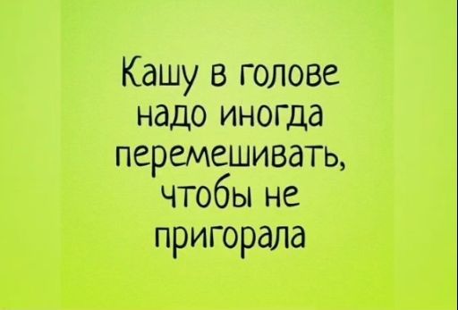 Полная деградация молодёжи