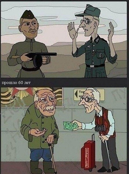Боянчики на пятницу